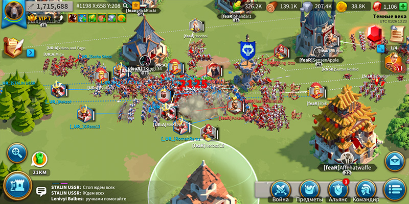 Скриншот с игры Rise of Civilization (битва)