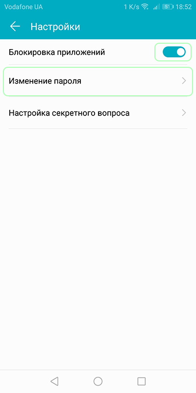 Блокировка сайтов на андроид. Как заблокировать контент 18 в Яндексе на телефоне.