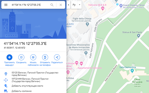 Поиск по координатам на карте Google