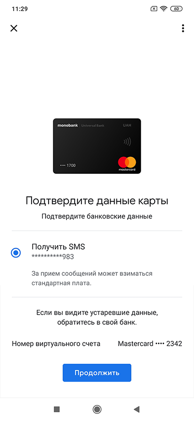 Как настроить бесконтактную оплату Google Pay. - MIUI помощь - Mi Community - Xiaomi