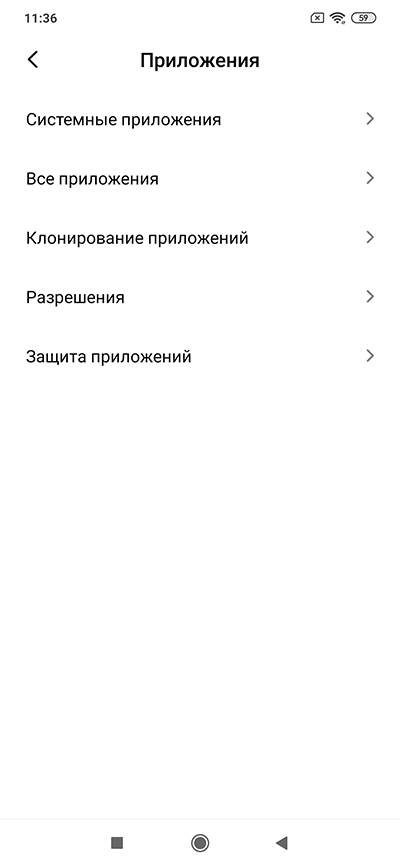 Настройки nfc на iphone - ANAPANEWS