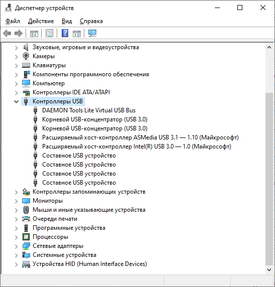 Исправить идентификатор события Kernel-PnP 411 в Windows 11