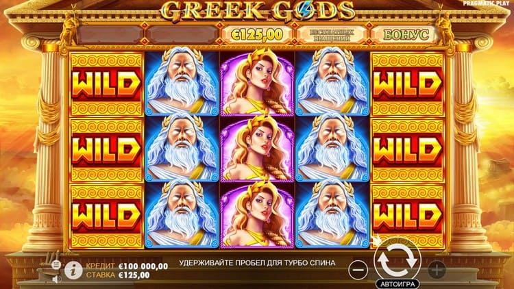 Трійка найкращих слотів про Стародавню Грецію